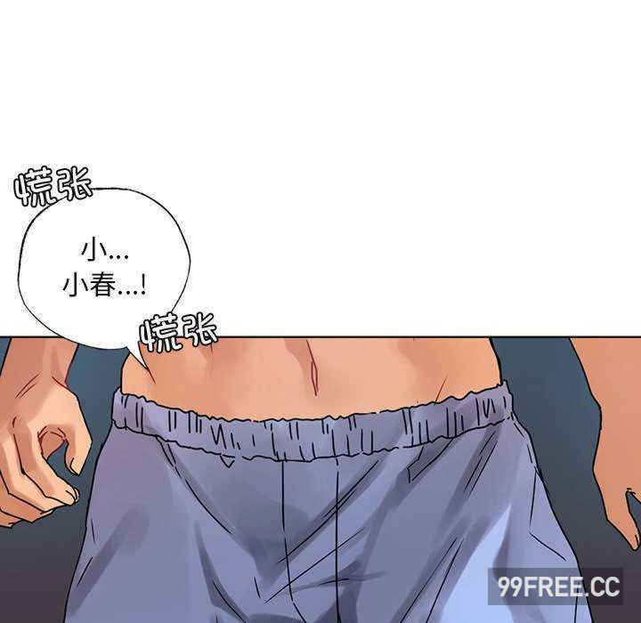 首尔行/都市男女