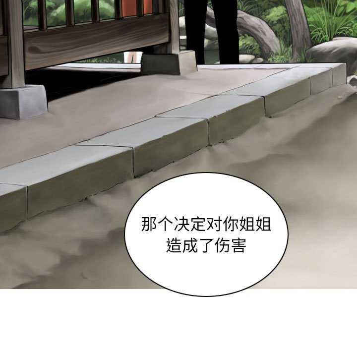 女性友人/换友派对