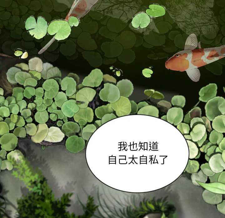 女性友人/换友派对