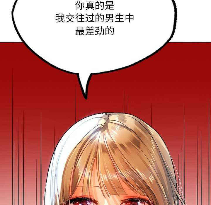 首尔行/都市男女