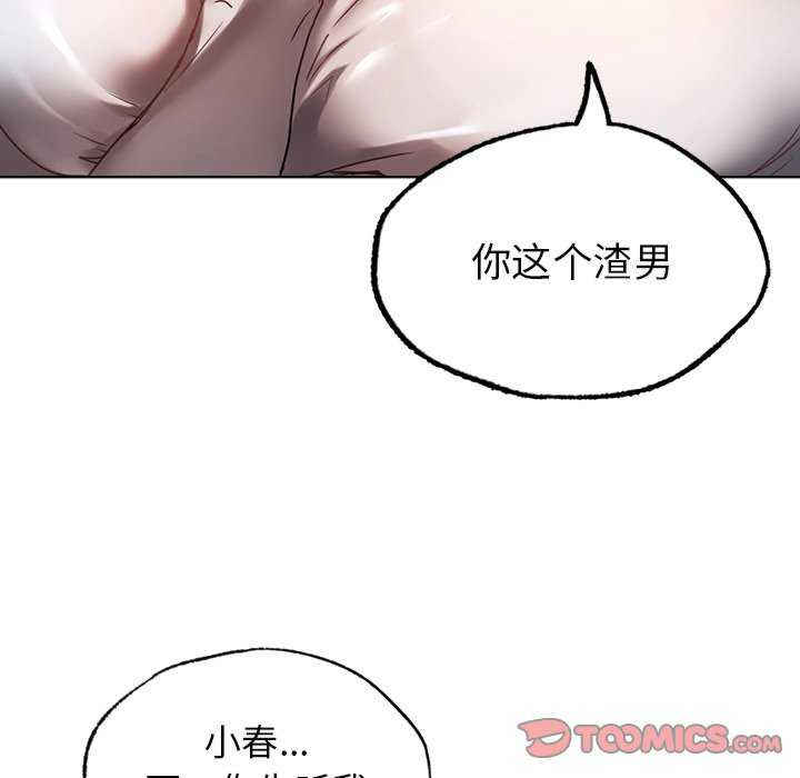 首尔行/都市男女