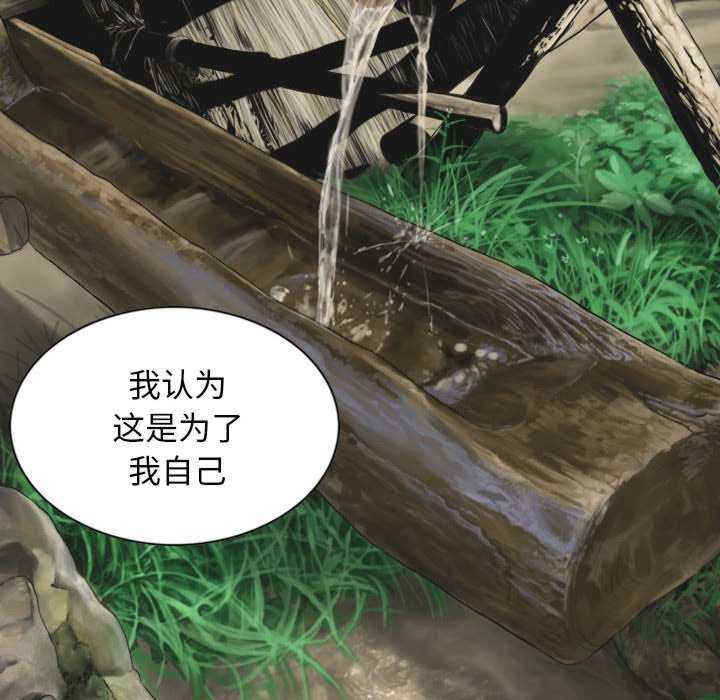 女性友人/换友派对