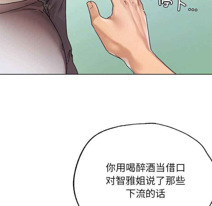 首尔行/都市男女