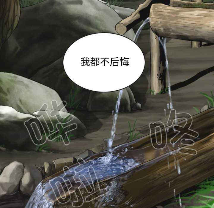 女性友人/换友派对