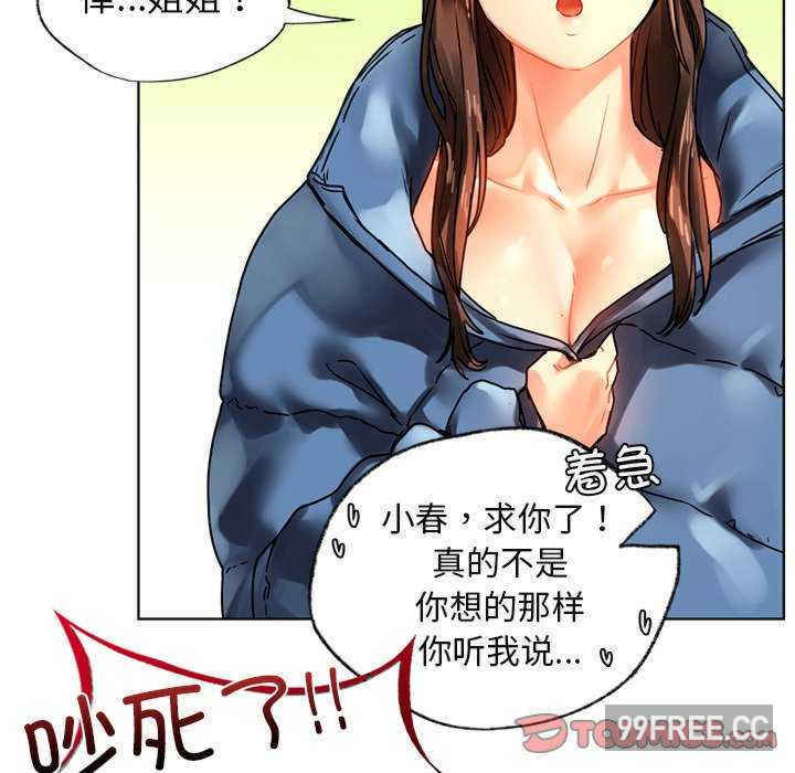 首尔行/都市男女