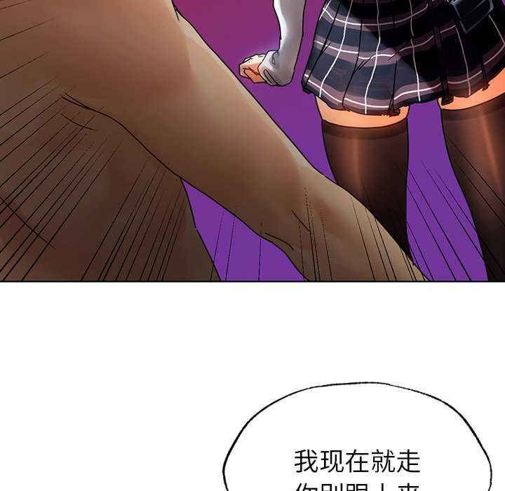 首尔行/都市男女