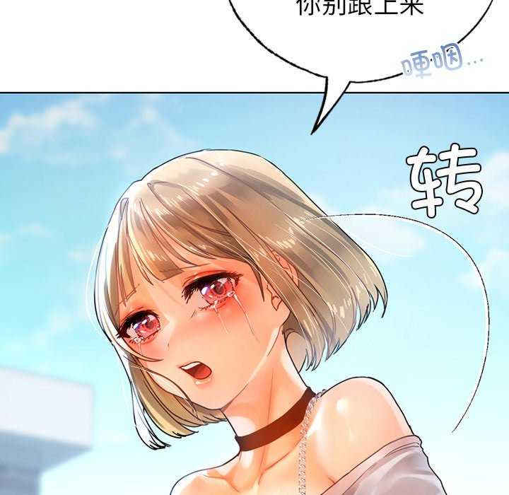 首尔行/都市男女