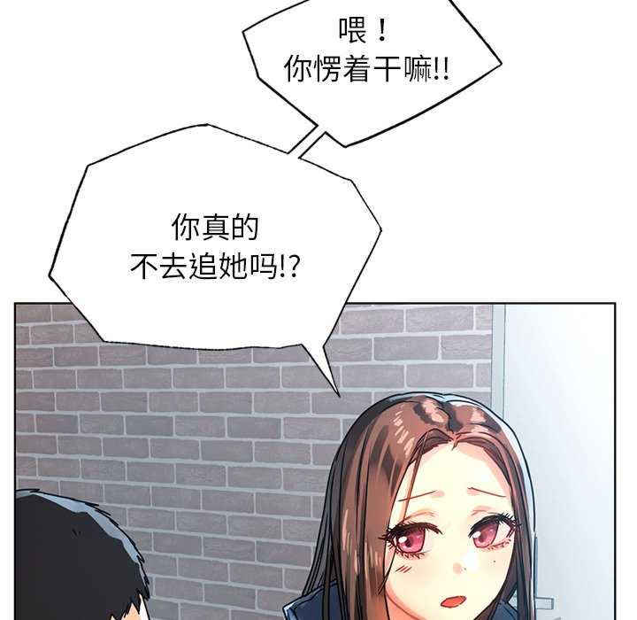 首尔行/都市男女