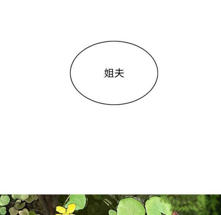 女性友人/换友派对