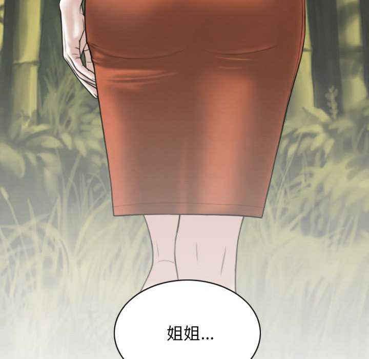 女性友人/换友派对