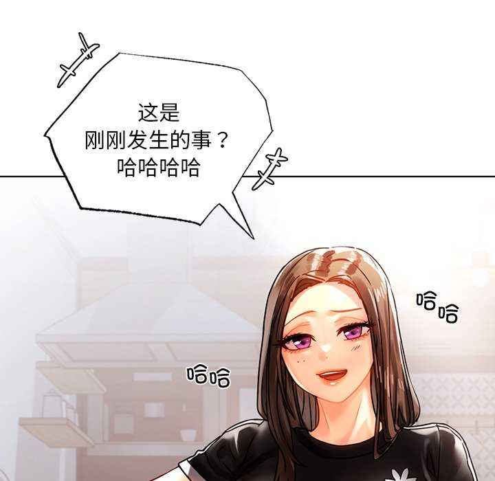 首尔行/都市男女