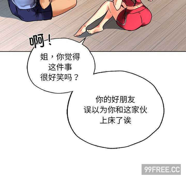 首尔行/都市男女