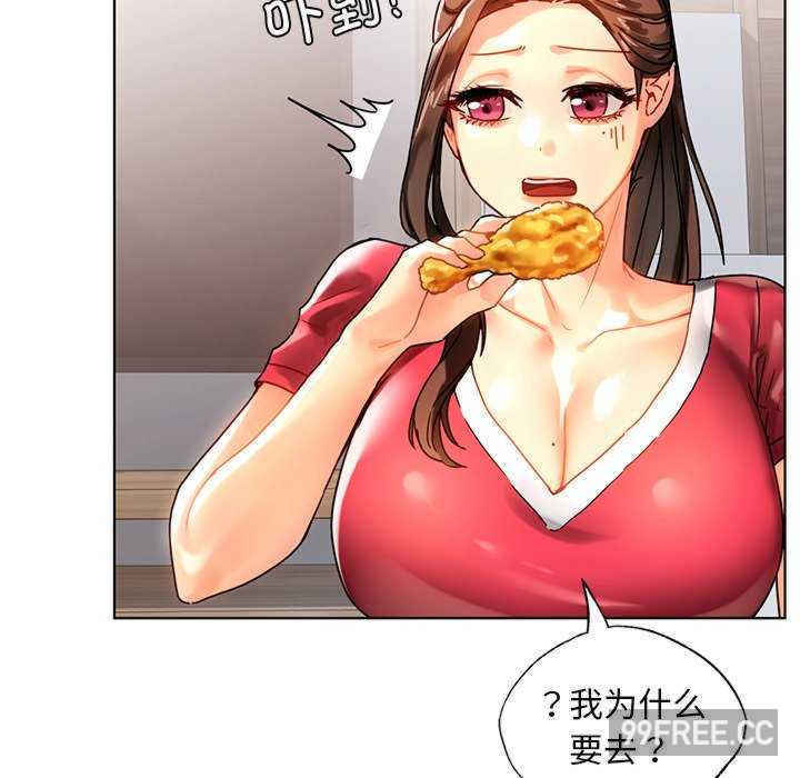 首尔行/都市男女