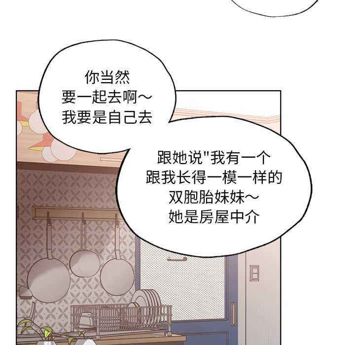 首尔行/都市男女