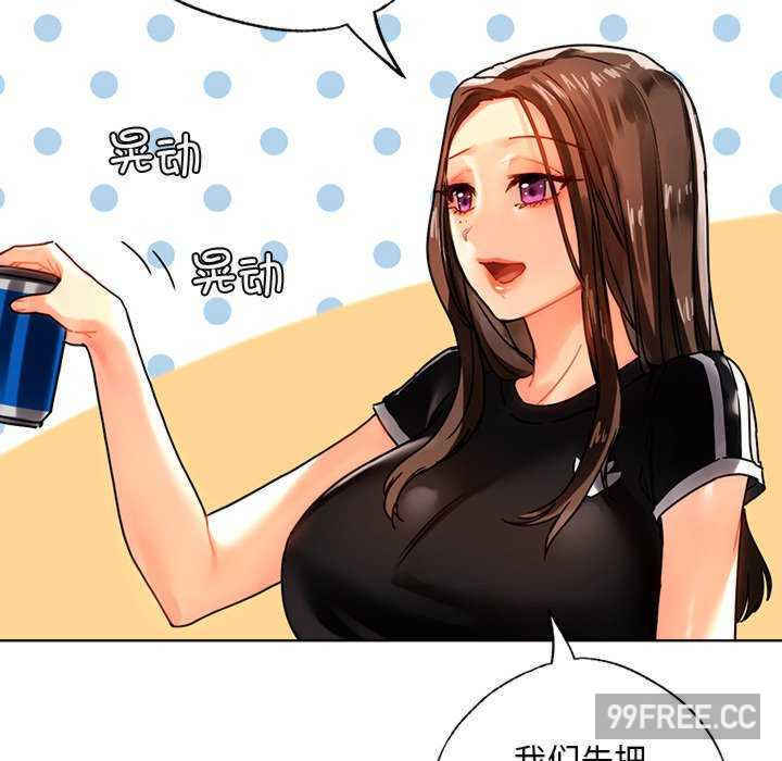 首尔行/都市男女