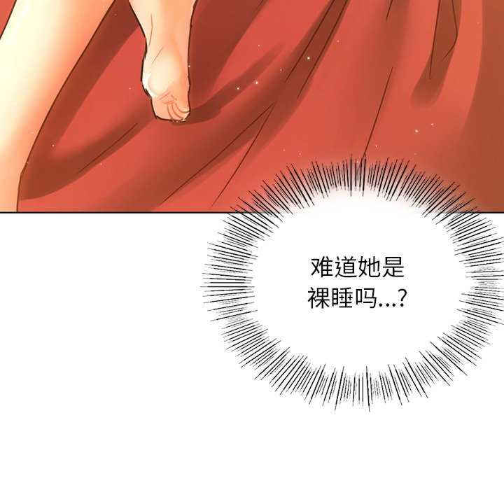 首尔行/都市男女