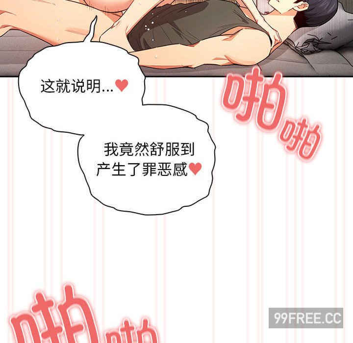 疫情期间的家教生活/疫情下的家教生活