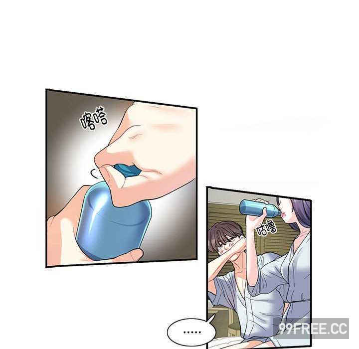 这难道是命中注定/患得患失的爱恋