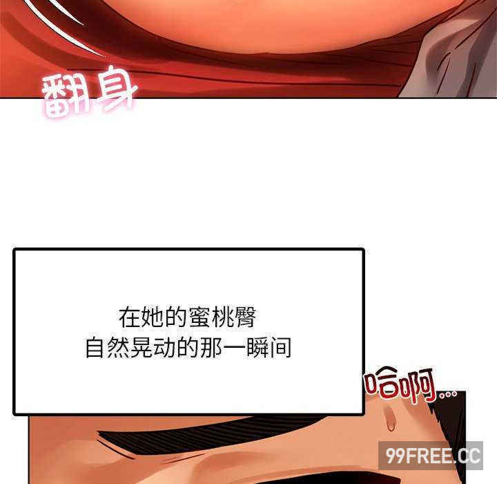 首尔行/都市男女