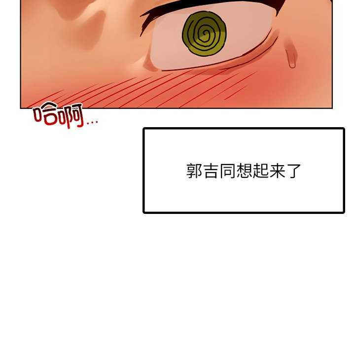 首尔行/都市男女