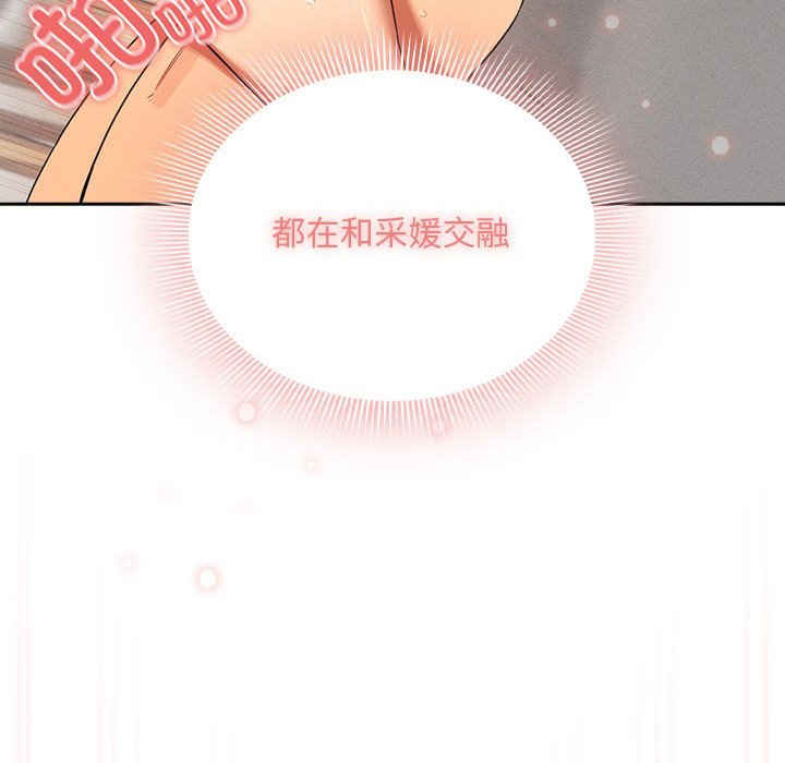 疫情期间的家教生活/疫情下的家教生活