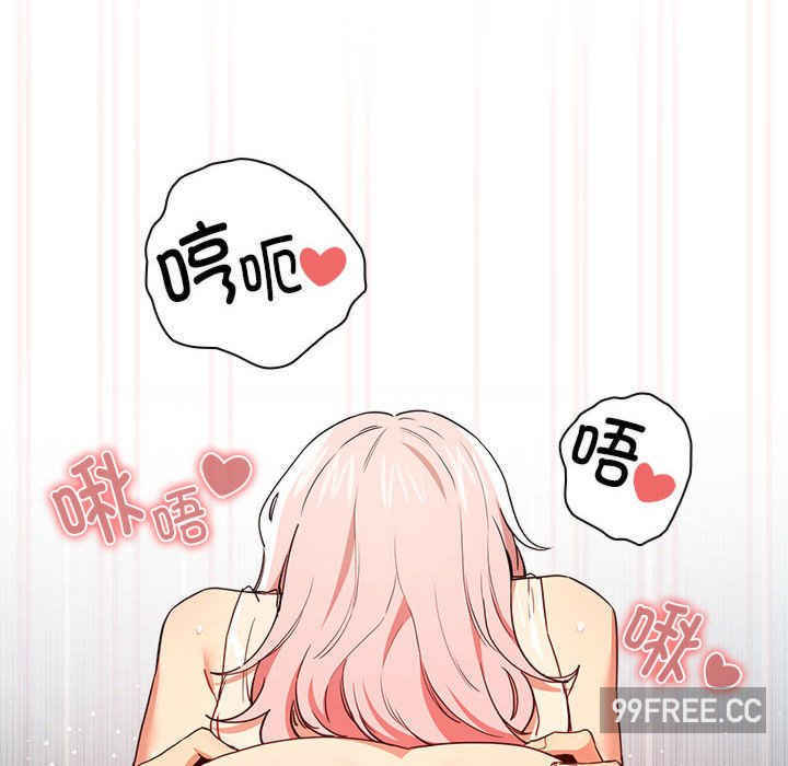 疫情期间的家教生活/疫情下的家教生活