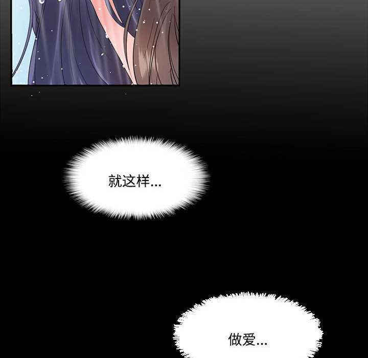 这难道是命中注定/患得患失的爱恋