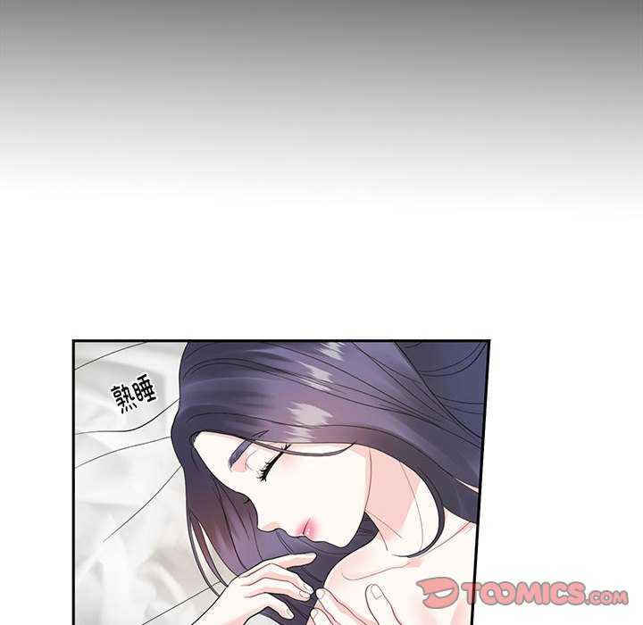 这难道是命中注定/患得患失的爱恋