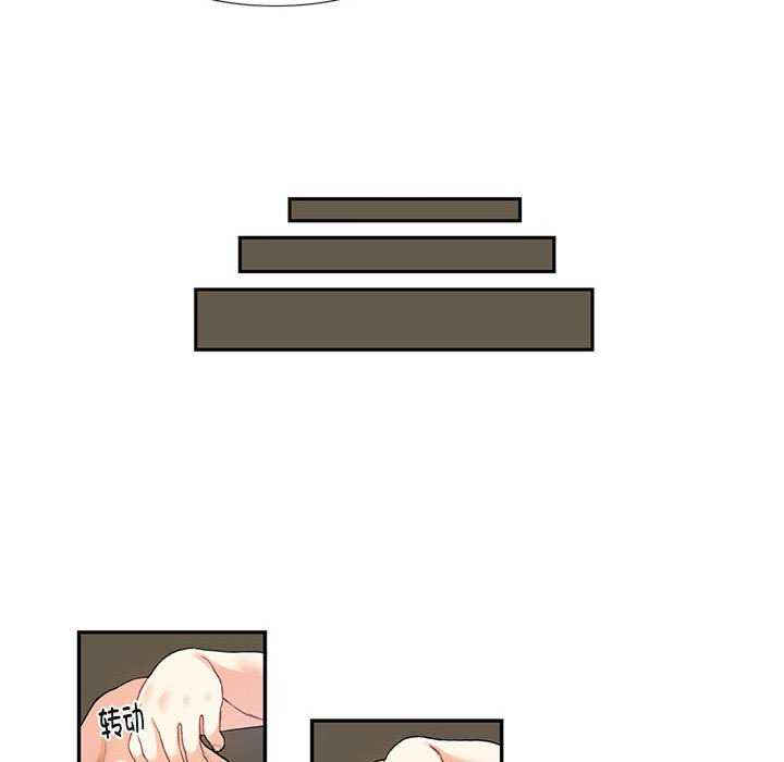 这难道是命中注定/患得患失的爱恋