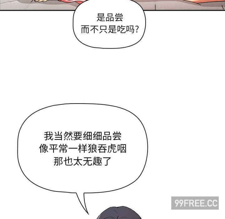 疫情期间的家教生活/疫情下的家教生活