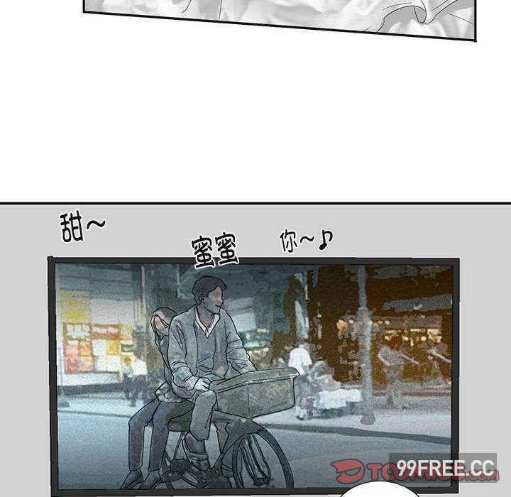 这难道是命中注定/患得患失的爱恋