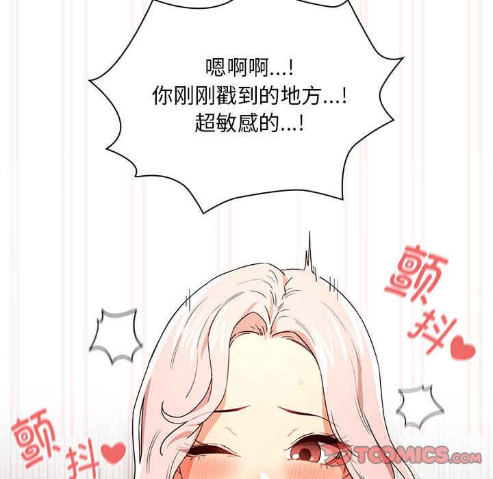 疫情期间的家教生活/疫情下的家教生活