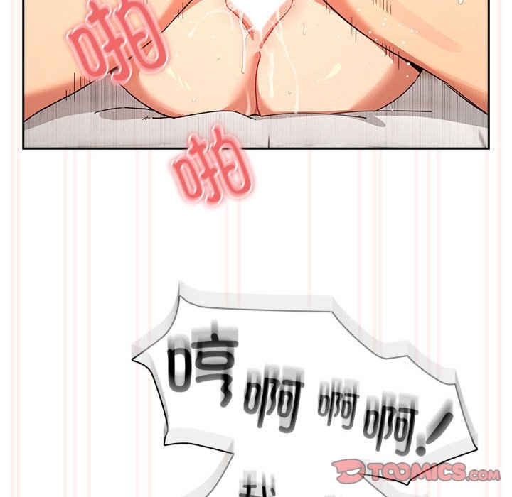 疫情期间的家教生活/疫情下的家教生活