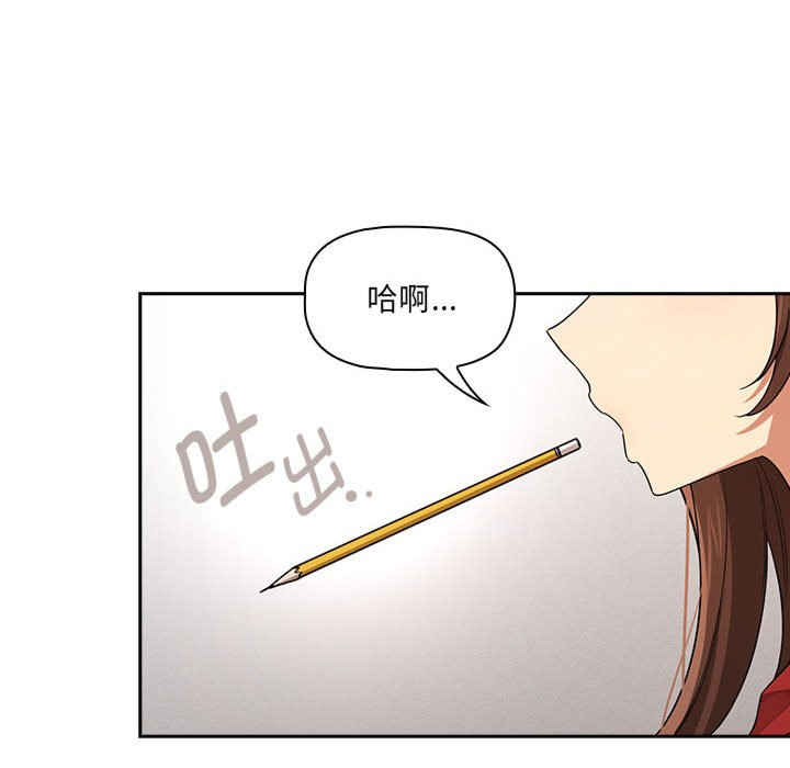 疫情期间的家教生活/疫情下的家教生活