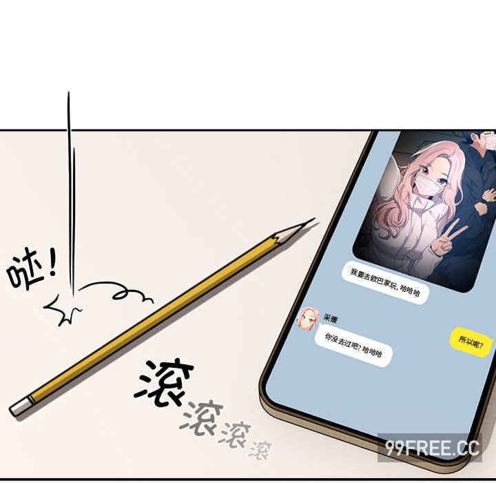 疫情期间的家教生活/疫情下的家教生活