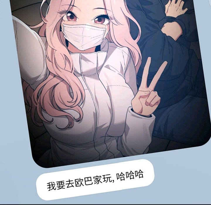 疫情期间的家教生活/疫情下的家教生活