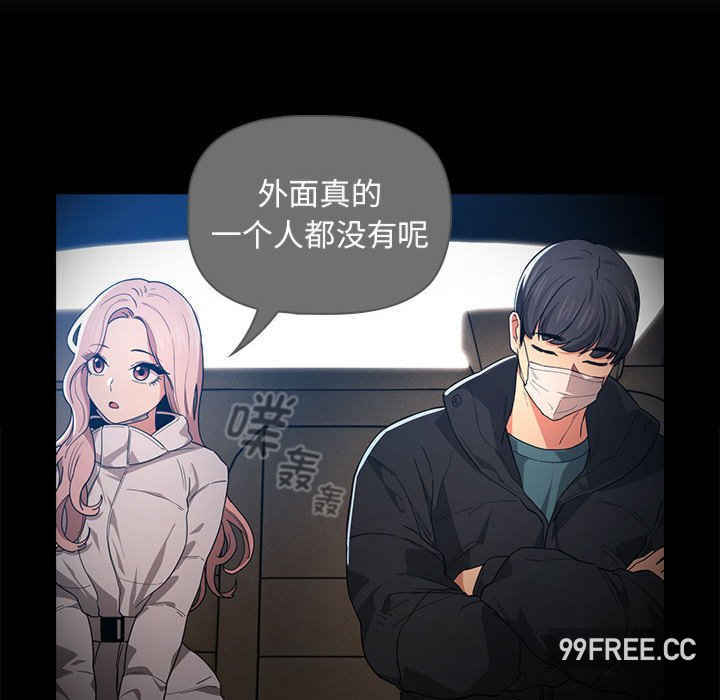 疫情期间的家教生活/疫情下的家教生活