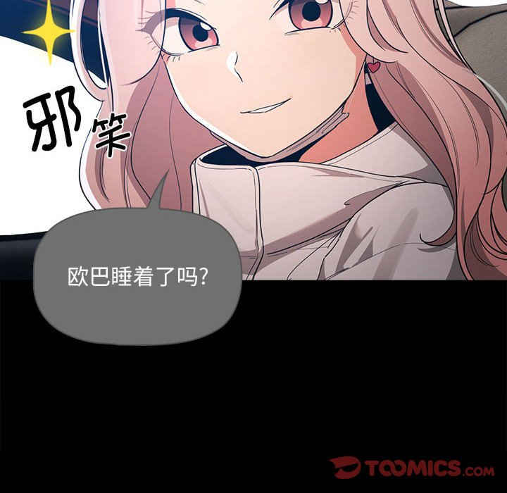 疫情期间的家教生活/疫情下的家教生活