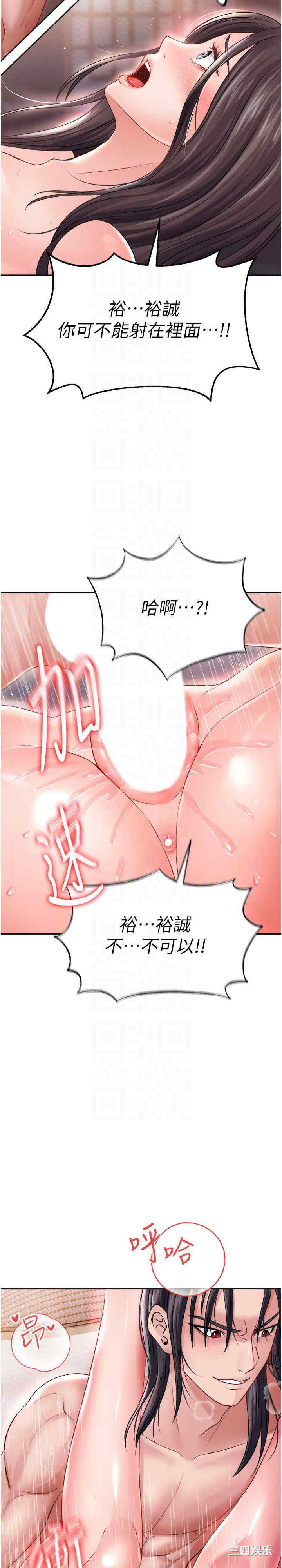 色雕英雄传:一捅天下