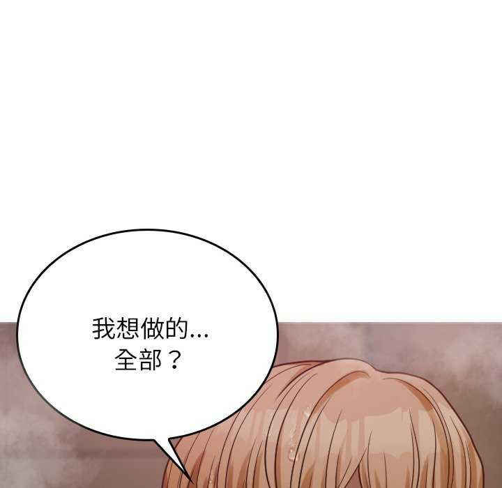 借住教授家/寄住教授家