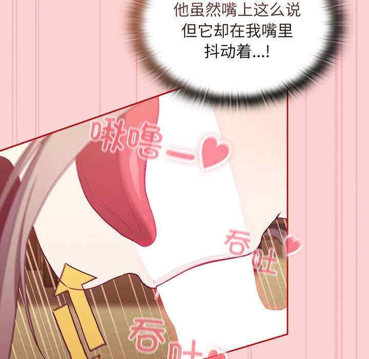 不请自来的未婚妻/陌生的未婚妻