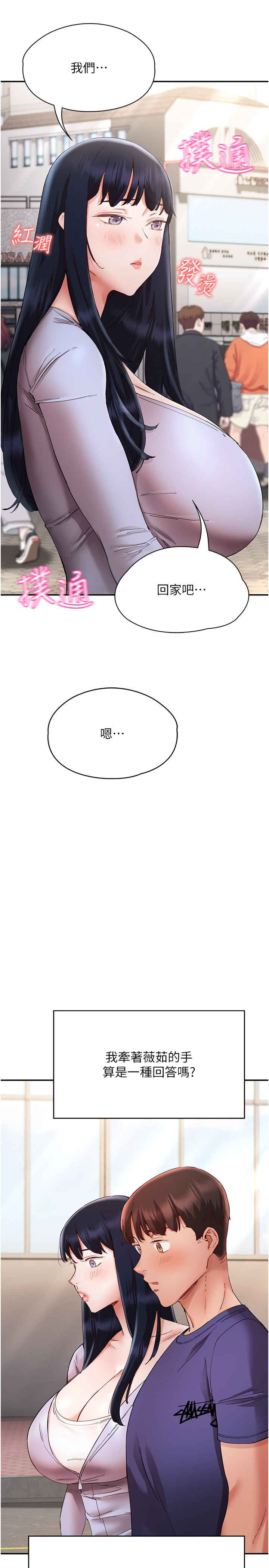 波涛汹涌的同居生活