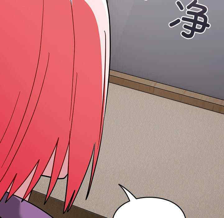 青梅以上恋人未满/越界的青梅竹马