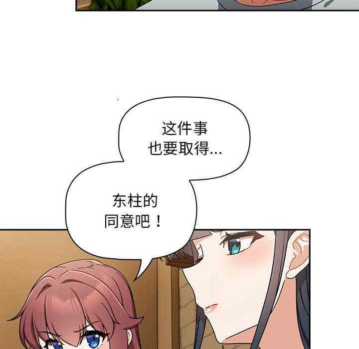 欢迎加入粉丝团/粉丝招募中