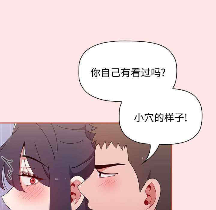 小孩子才做选择