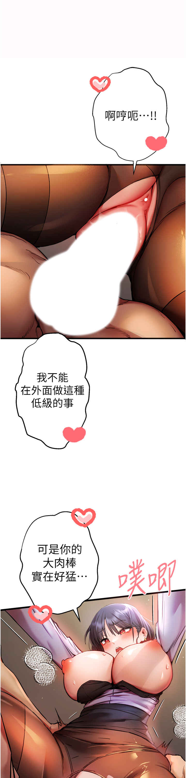 初次深交,请多指教