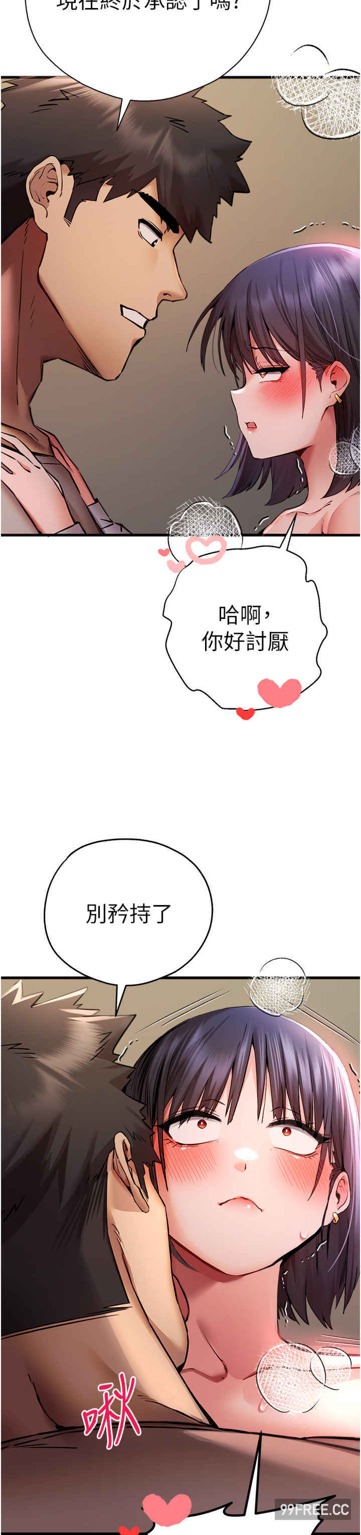 初次深交,请多指教