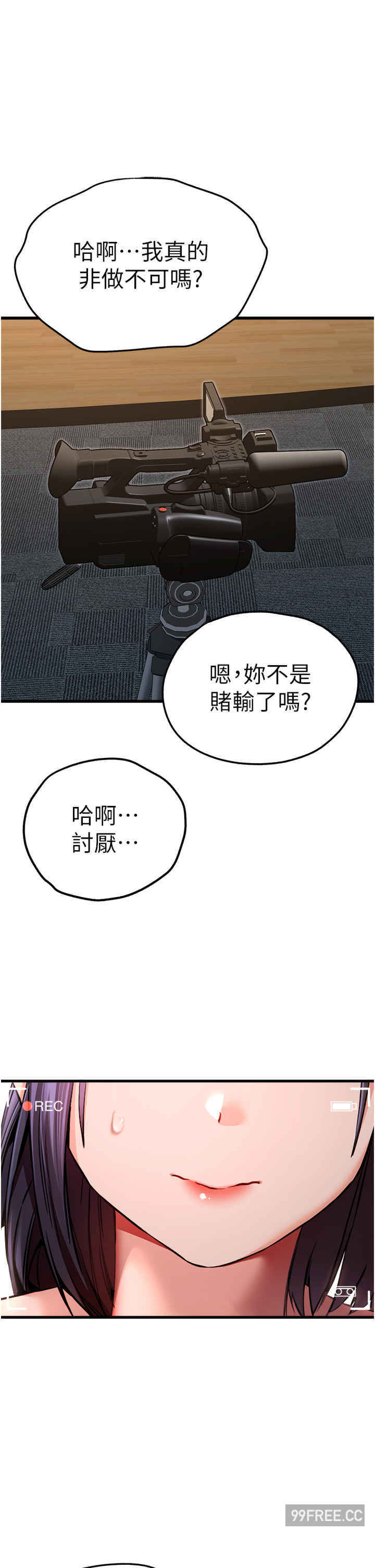 初次深交,请多指教