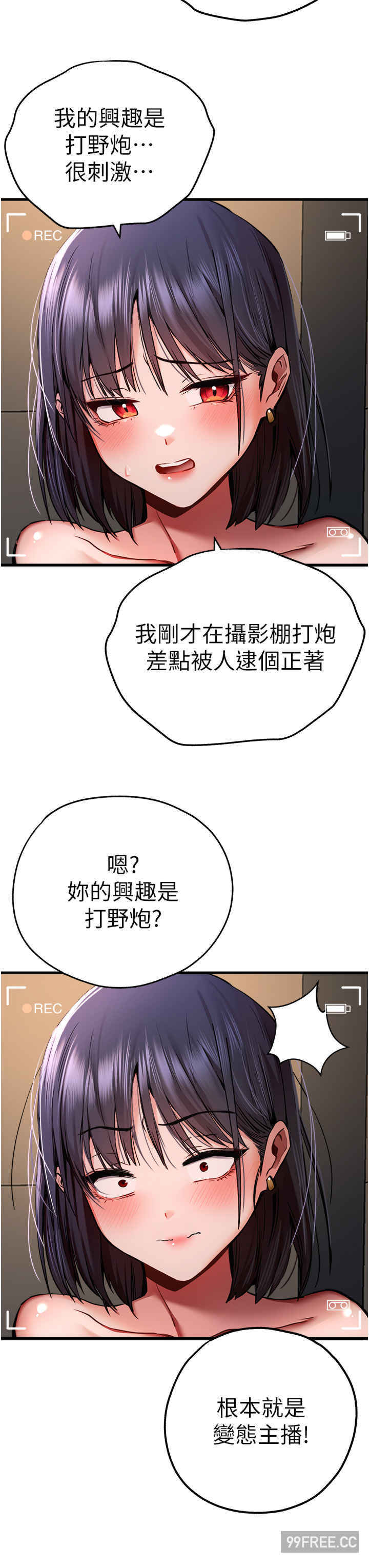 初次深交,请多指教