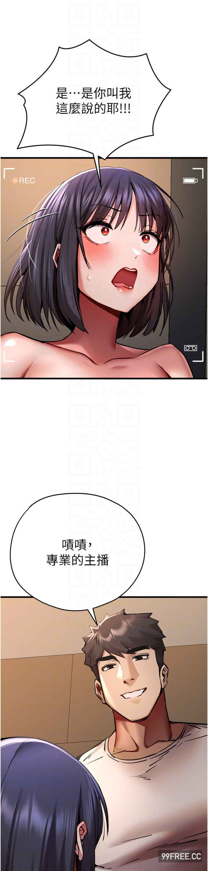 初次深交,请多指教